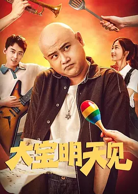 女王的奴