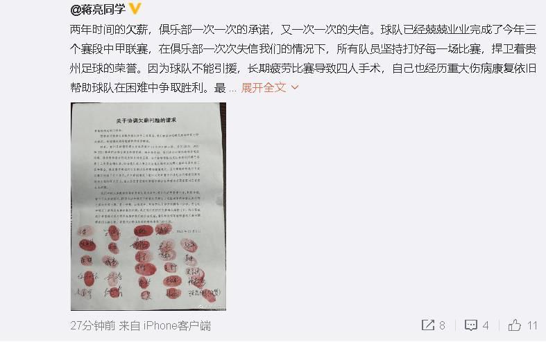 女王的奴