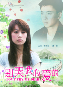 女王的奴